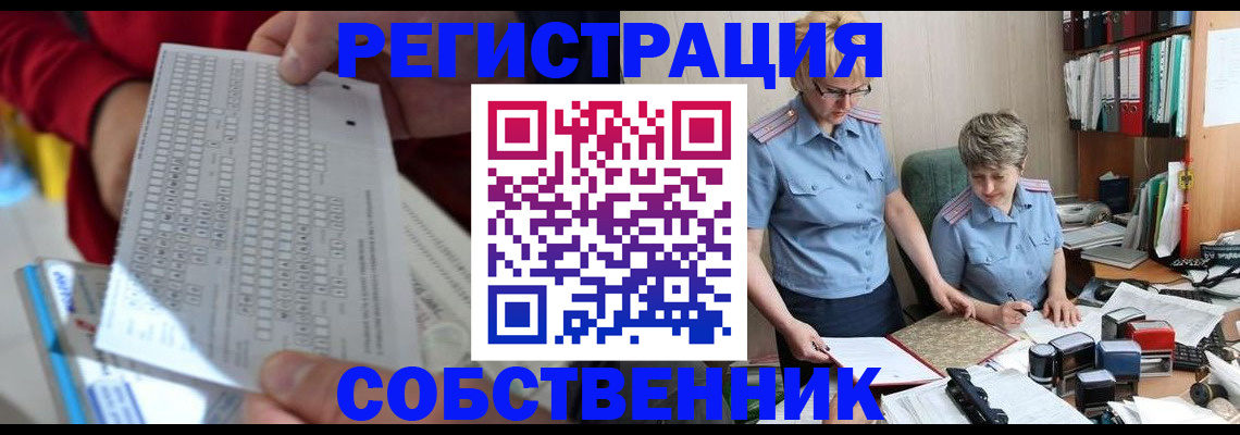 прописка для кредита в Нефтегорске
